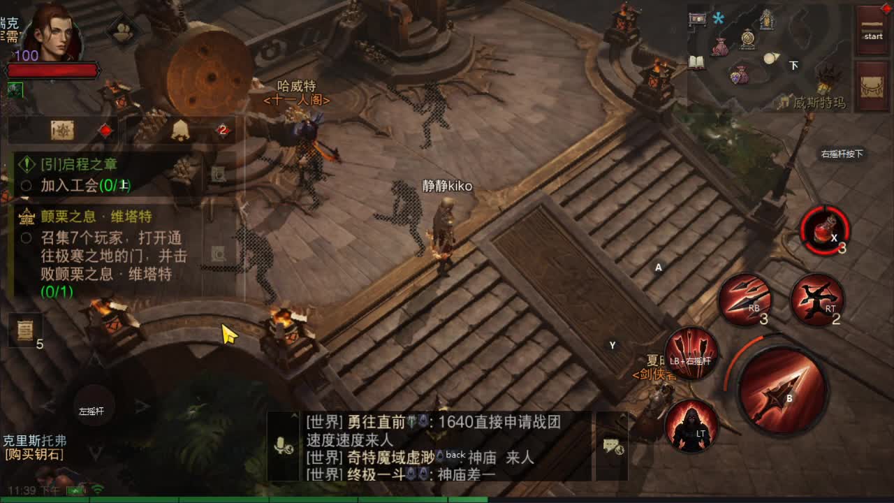 接带肝~帮护肝~