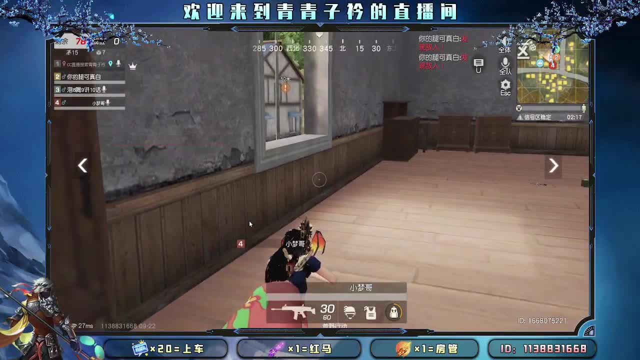 在乎你的人 最温暖。 第2段