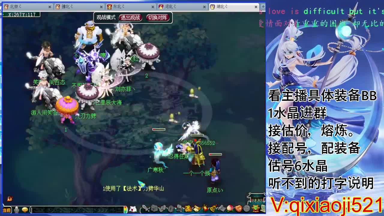 175效率通杀，接估价熔炼配号 第2段