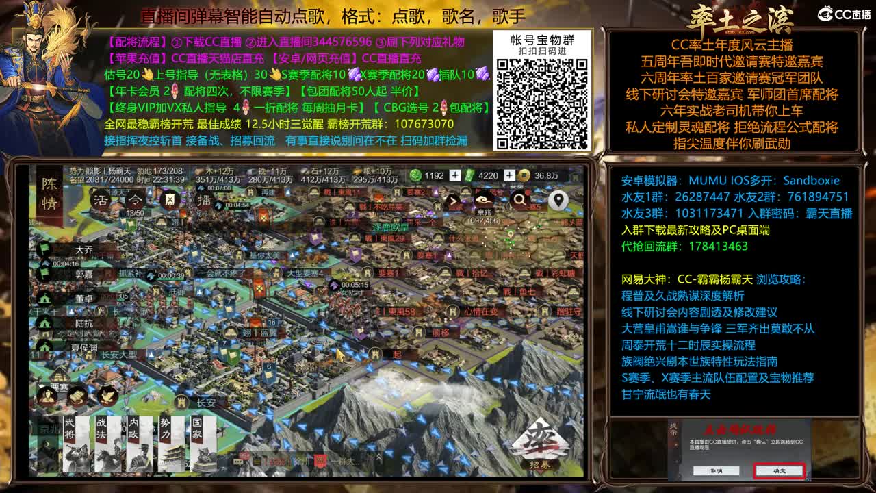 先行体验服明日开荒 第2段
