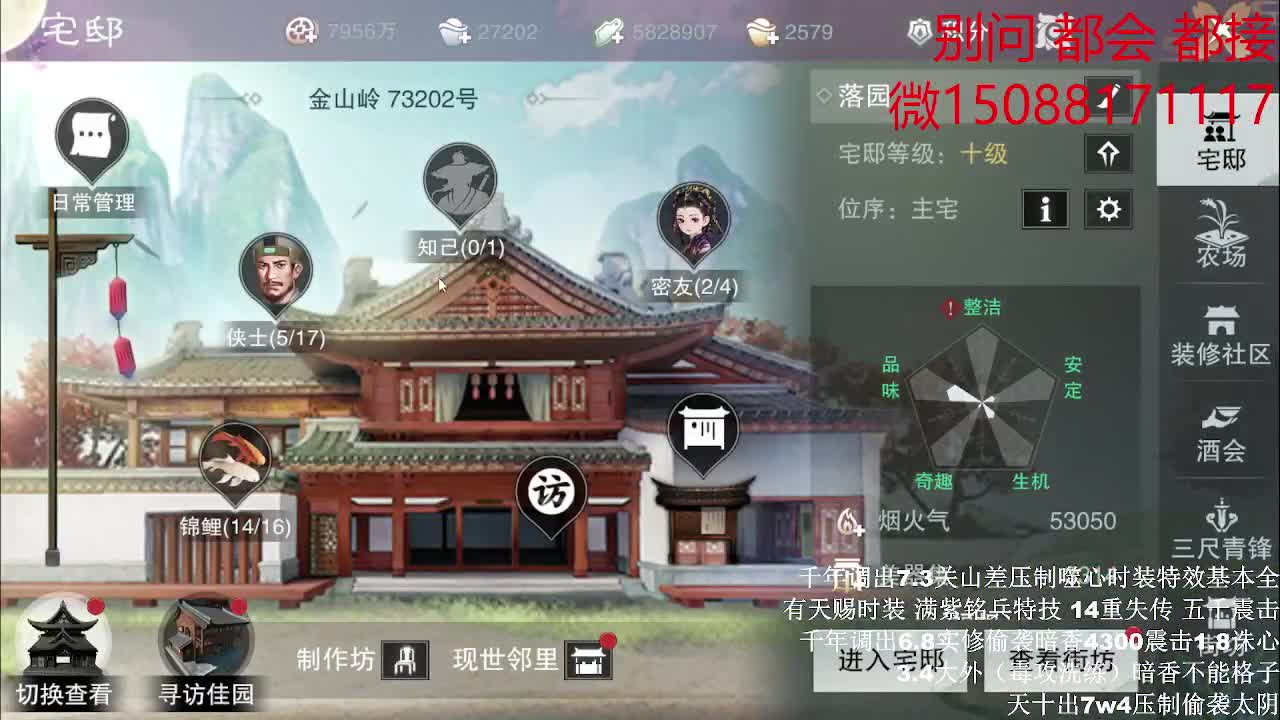 别问 都会 都接（全职 专业团队） 第1段