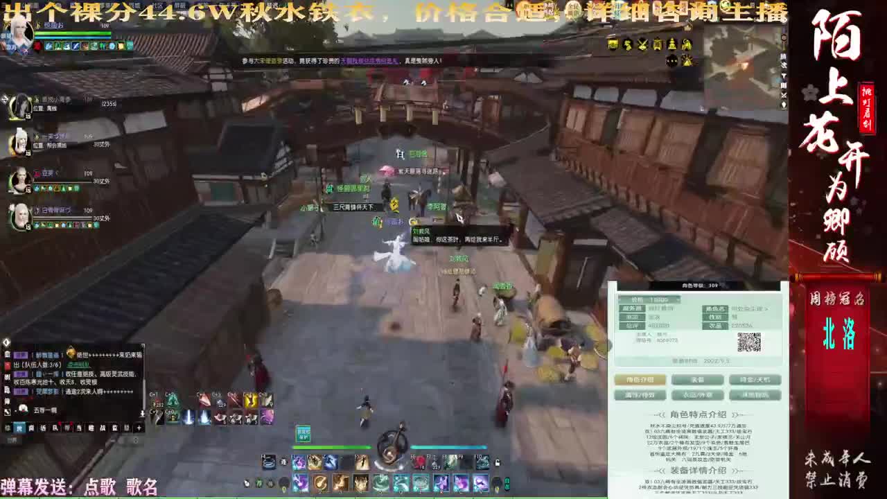 世外联赛开始啦！！！ 第1段