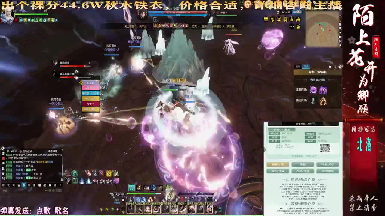 世外联赛开始啦！！！ 第2段
