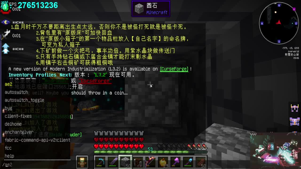 欢乐时光就要开始了！ 第1段