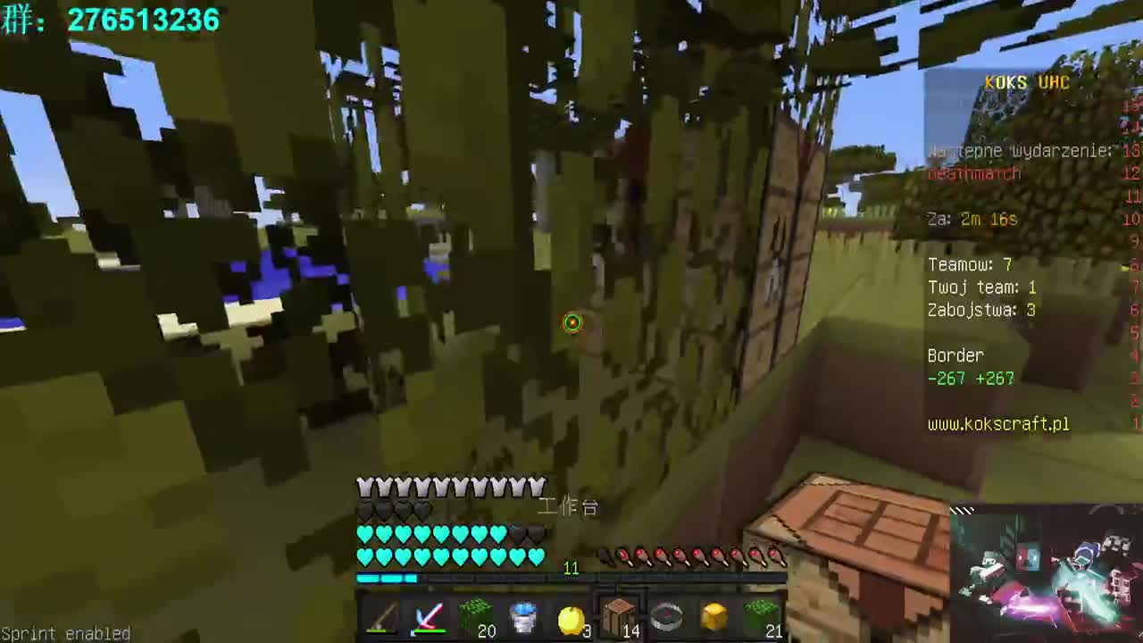 欢乐时光就要开始了！ 第2段