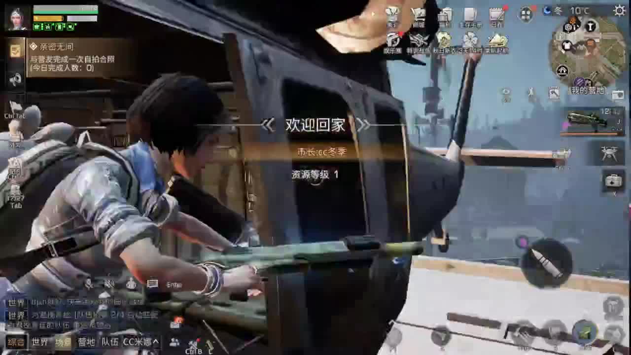 永久金c上线 第1段