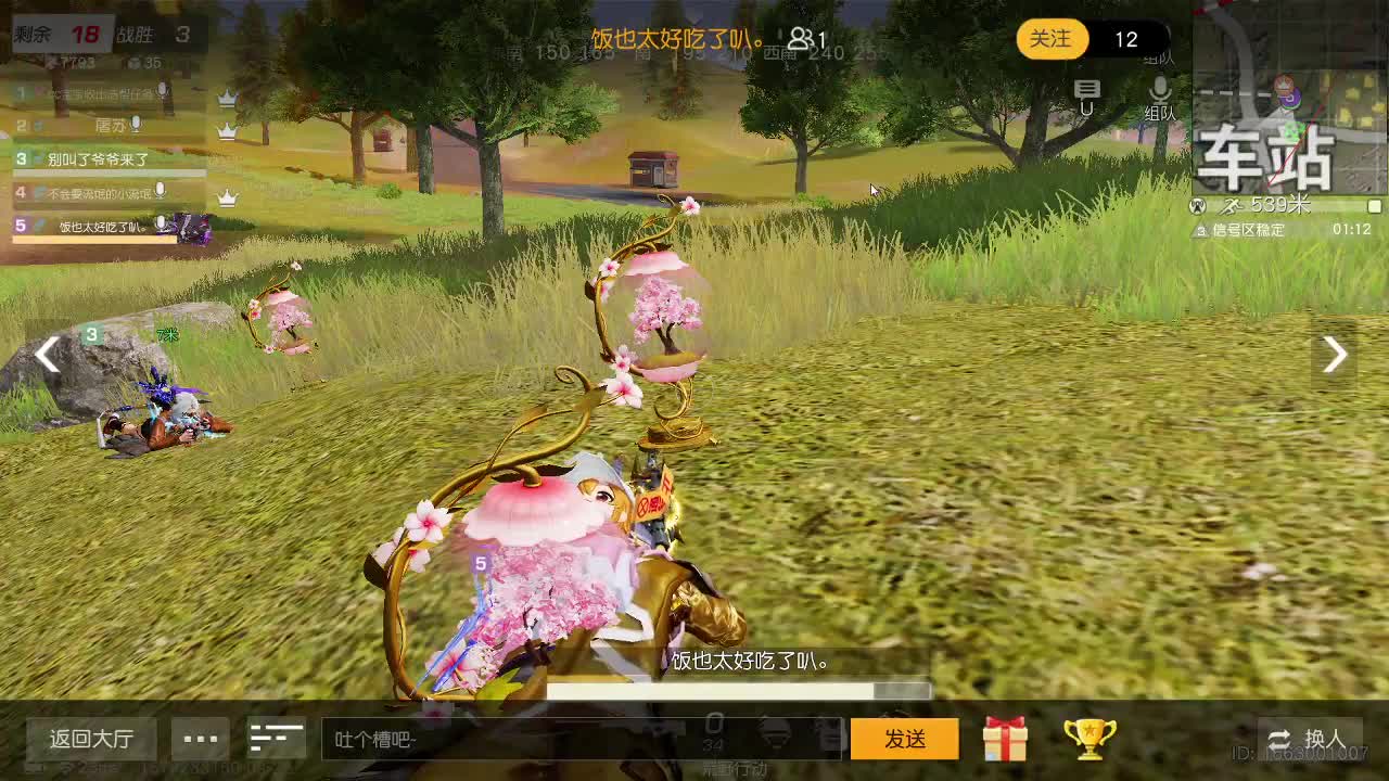 有 第2段