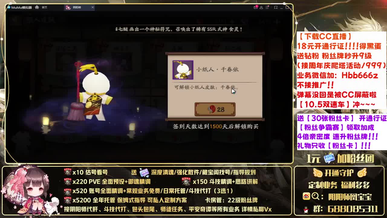 接账号精调/爬塔/斗技/托管！ 第3段