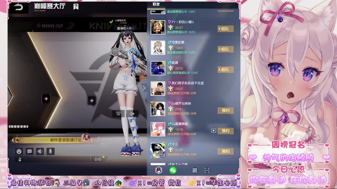 开个张 第1段