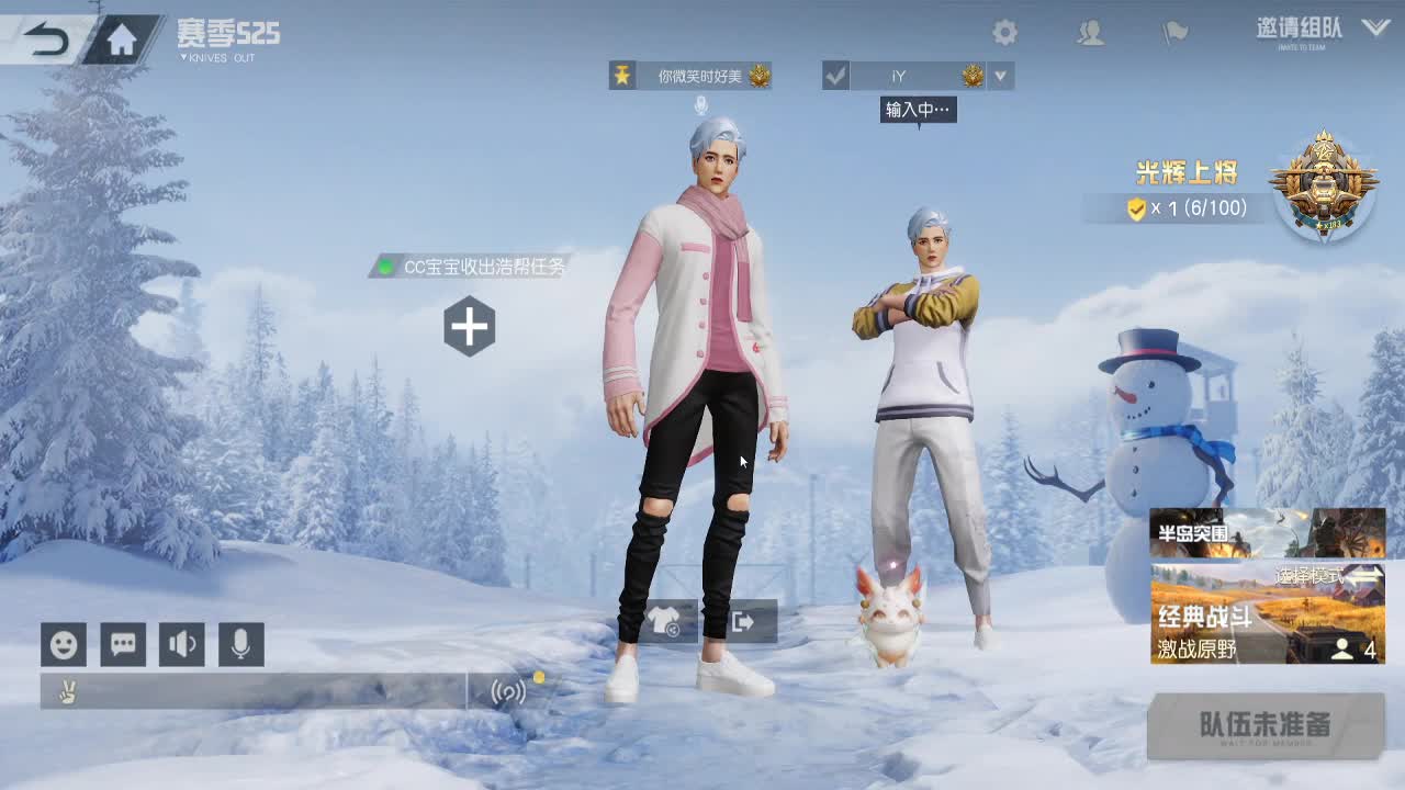 少研究别人，多提升自己 第2段