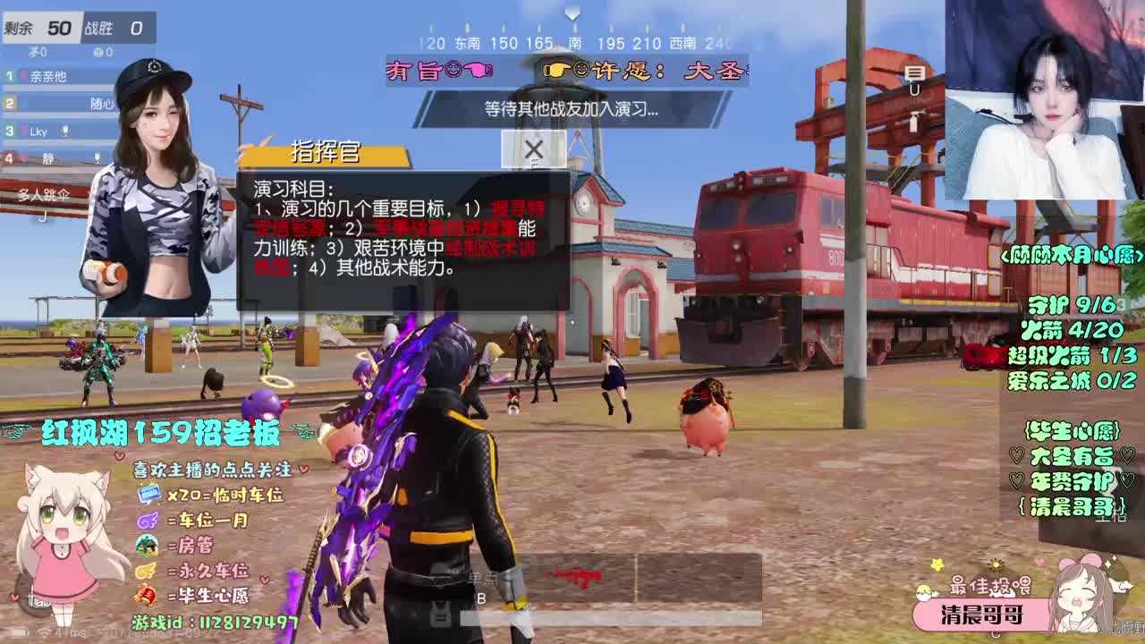 励志主播 第1段
