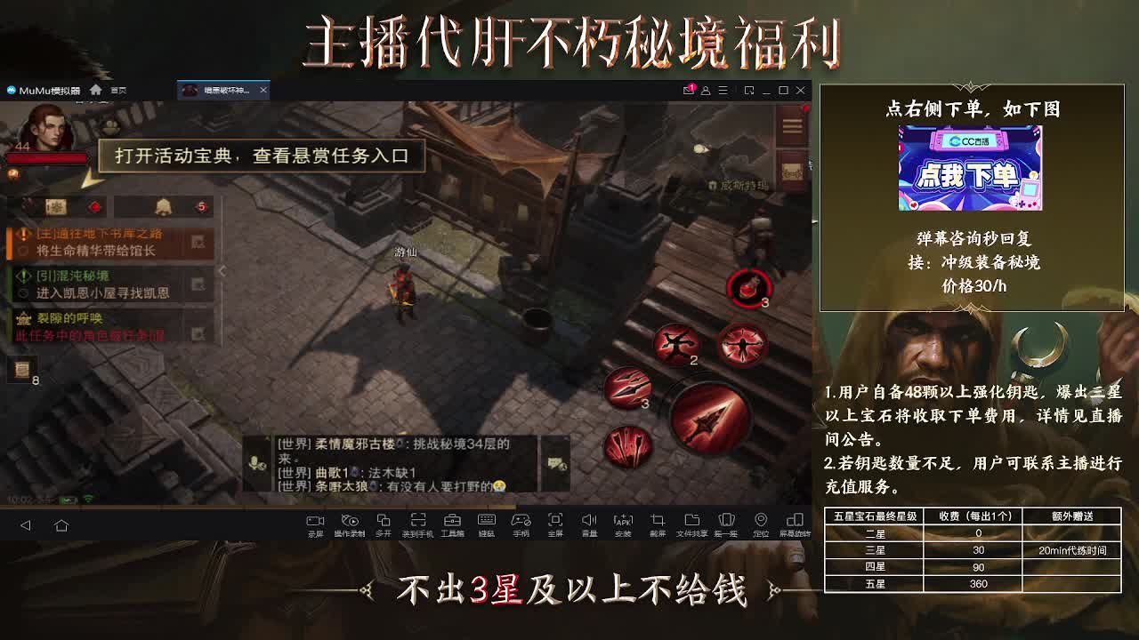 打就是欧皇牌子 第1段