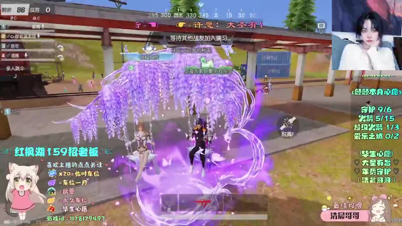 励志主播 第3段