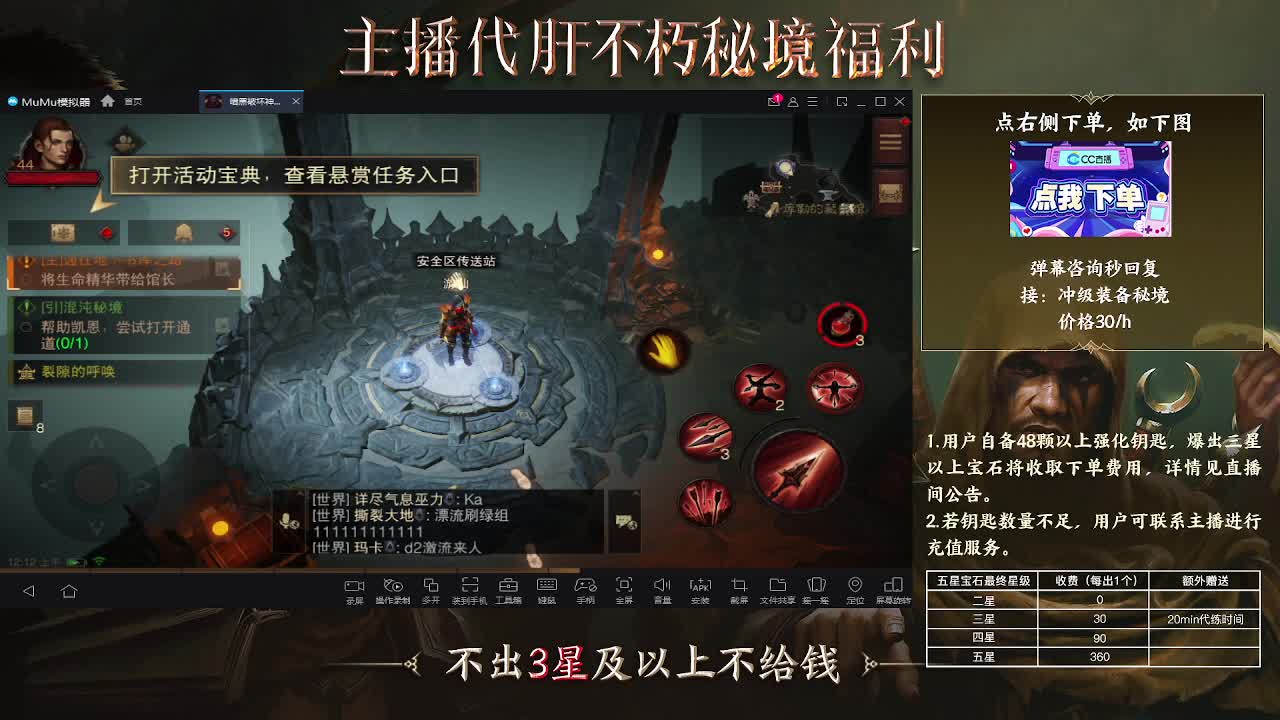 打就是欧皇牌子 第2段