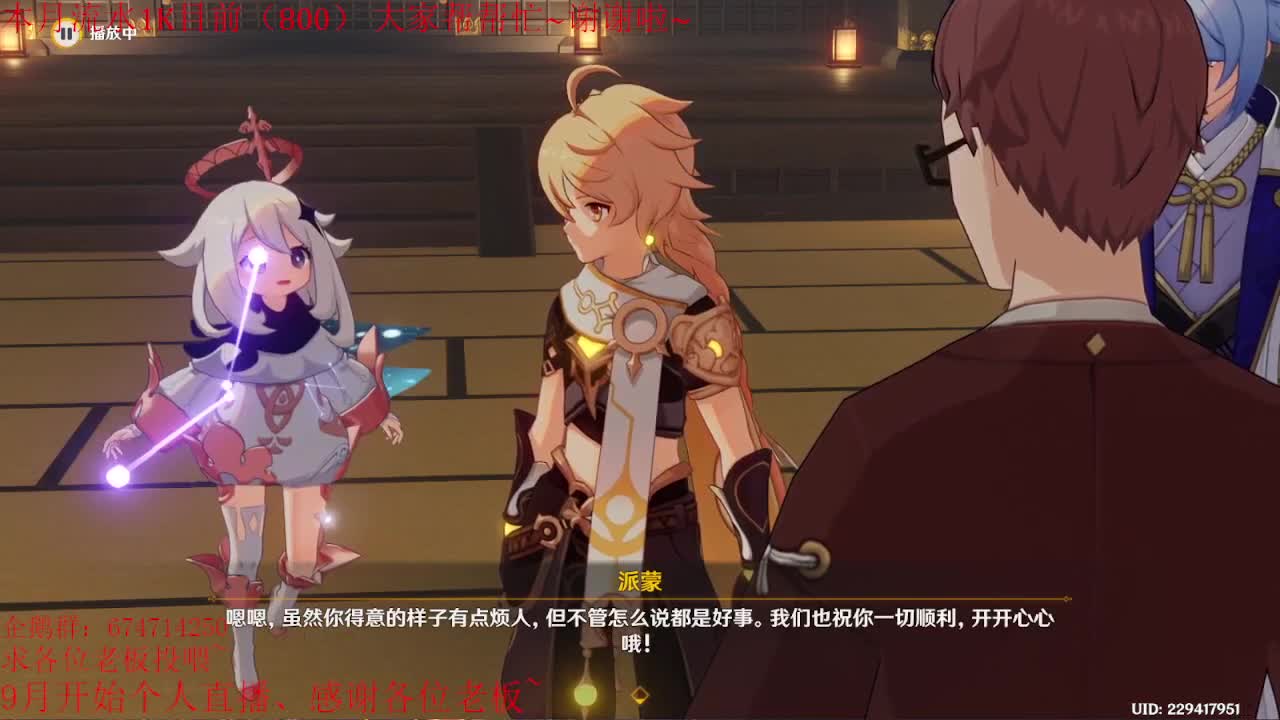 新的一天开始了~ 第2段