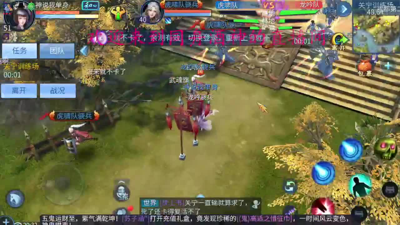 新大区专业接升级打造 第1段