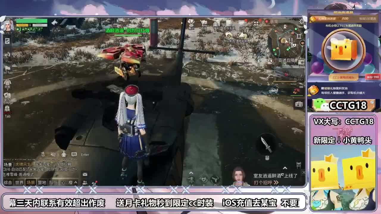 沉迷直播，无法自拔 第2段