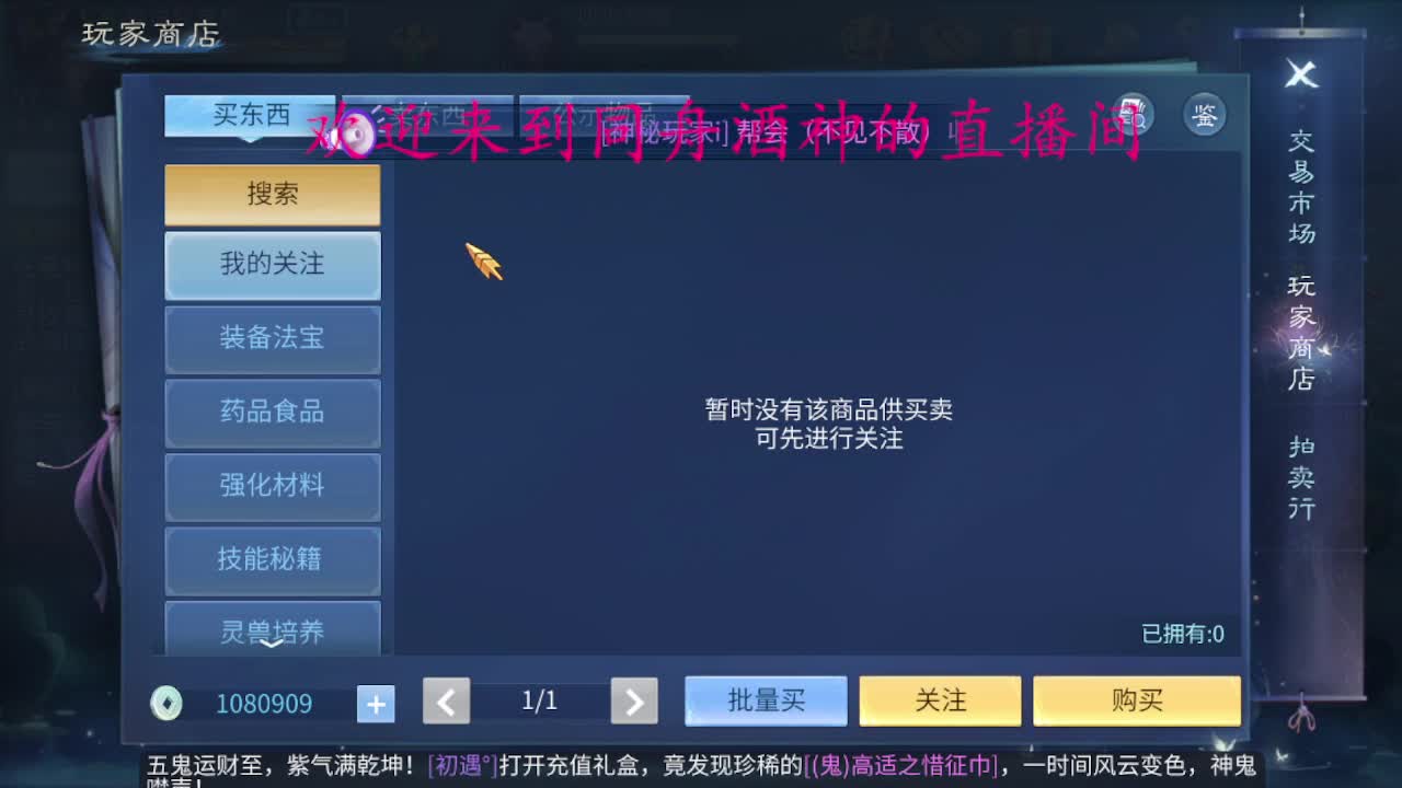 新大区专业接升级打造 第2段