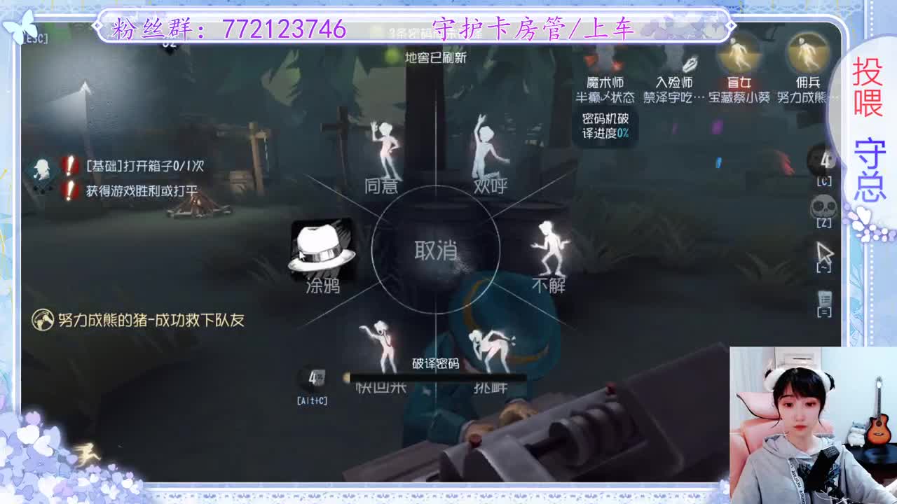 排位 第2段