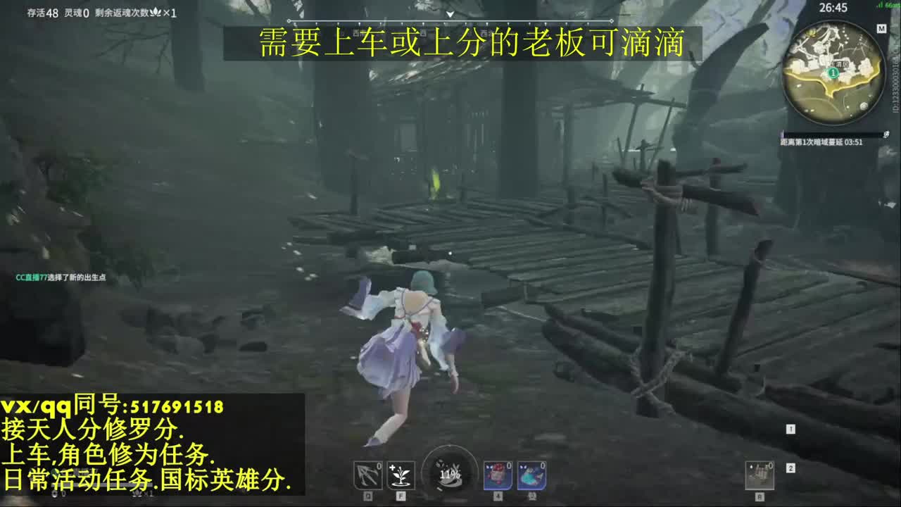 修罗局,接上车上分各种业务 第1段