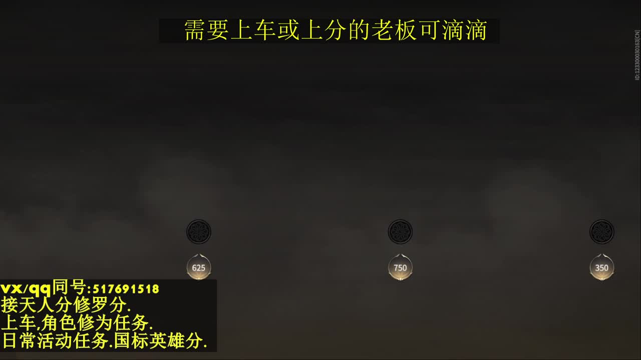 修罗局,接上车上分各种业务 第2段