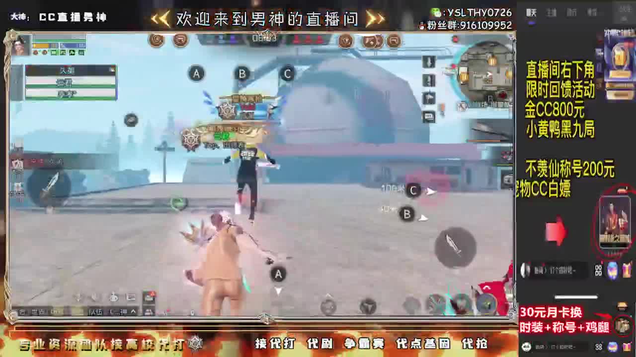 白嫖狗CC永久金CC活动 第1段