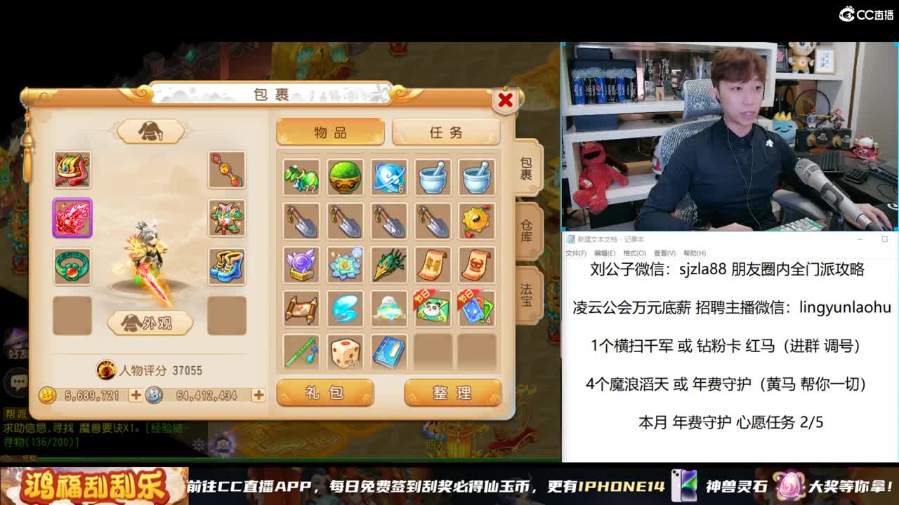 免费接所有资源  现在在抽999红包 第1段