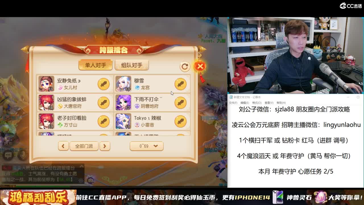 免费接所有资源  现在在抽999红包 第2段