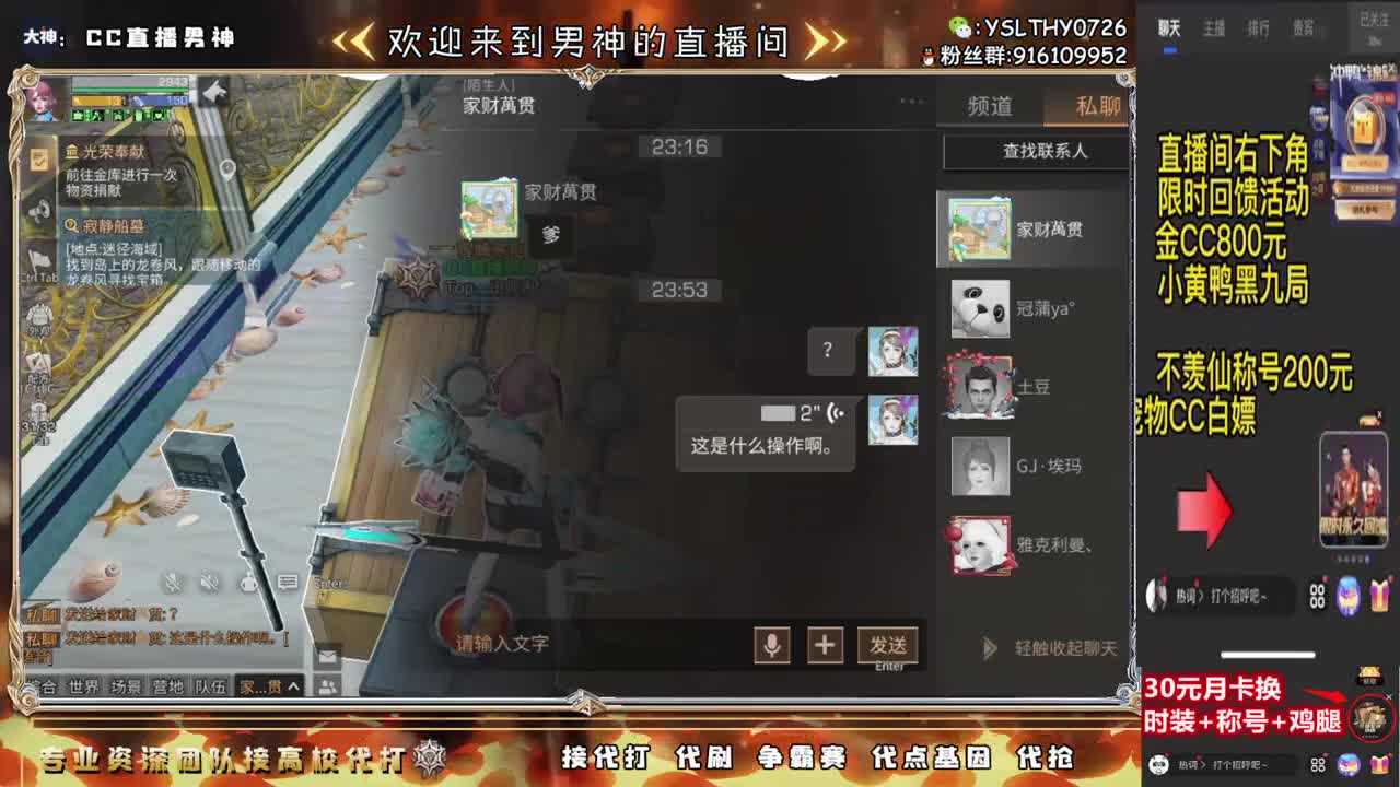白嫖狗CC永久金CC活动 第2段