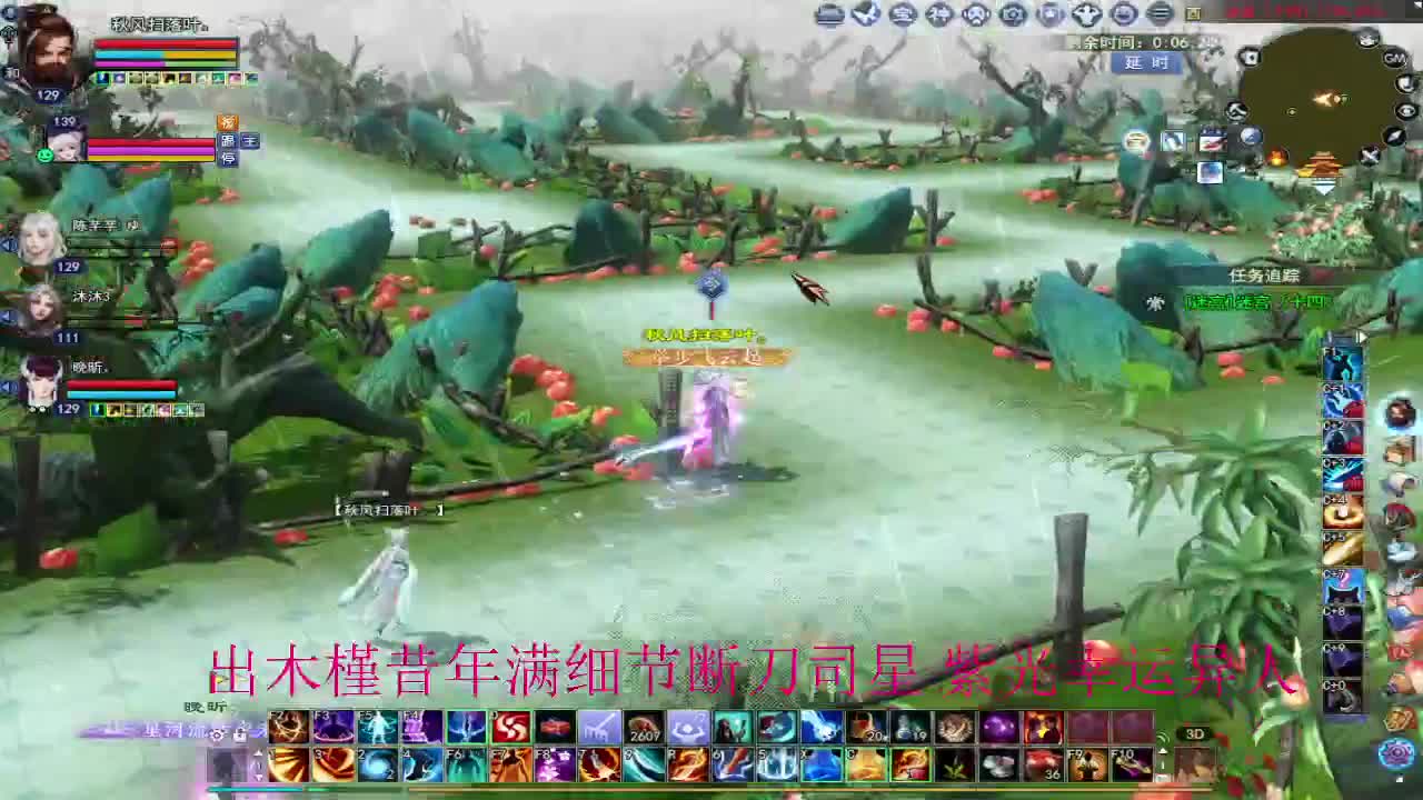 晚上好~ 第1段