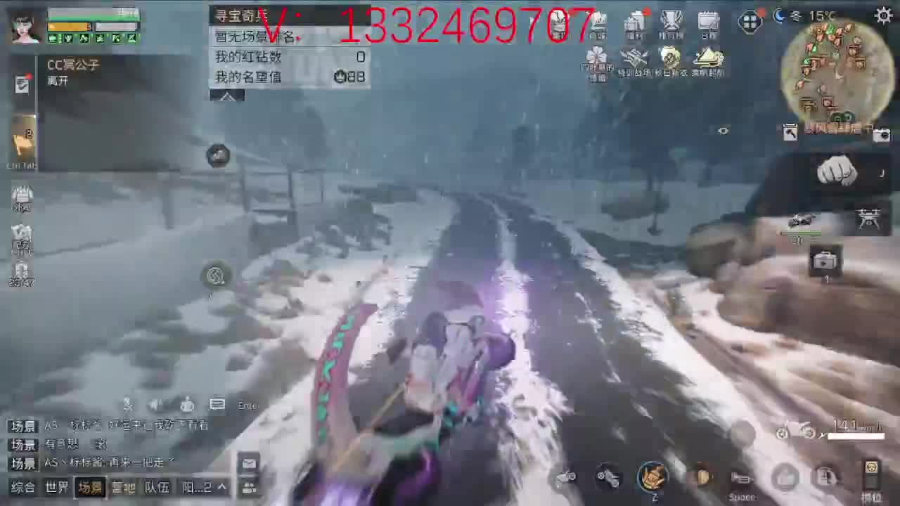 晚上好 第1段