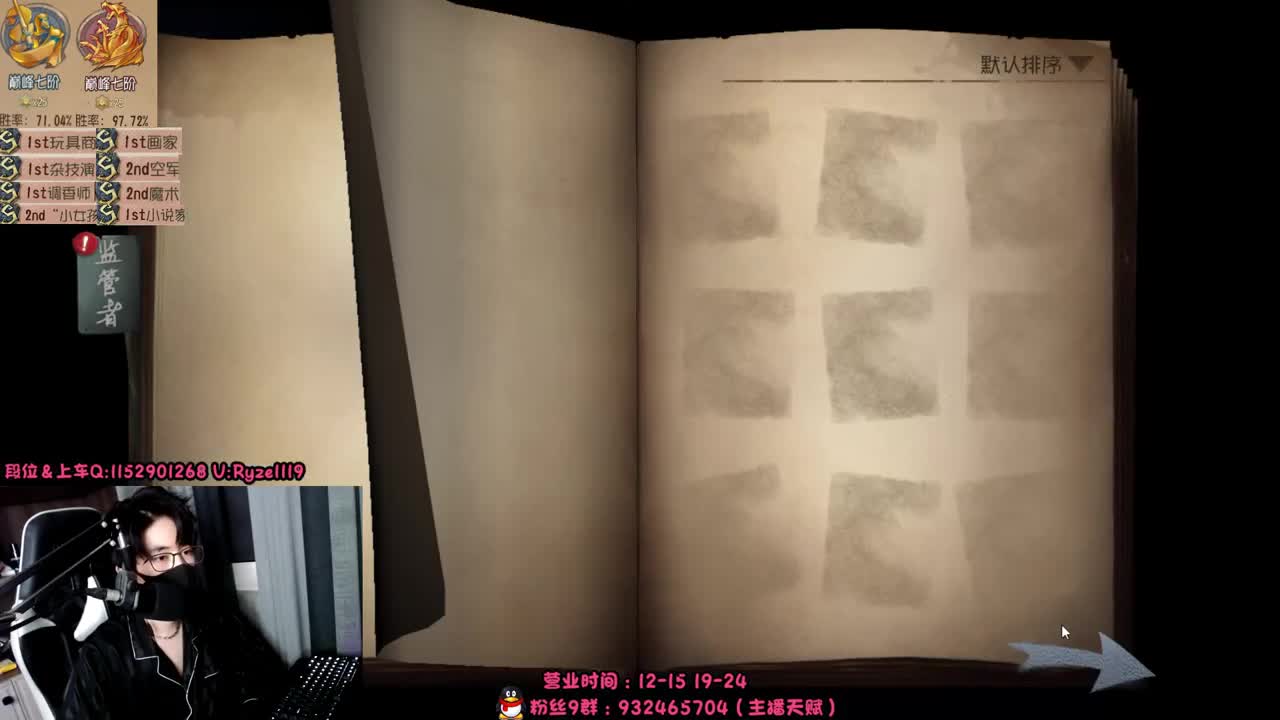 全能随机监管教学~ 第2段