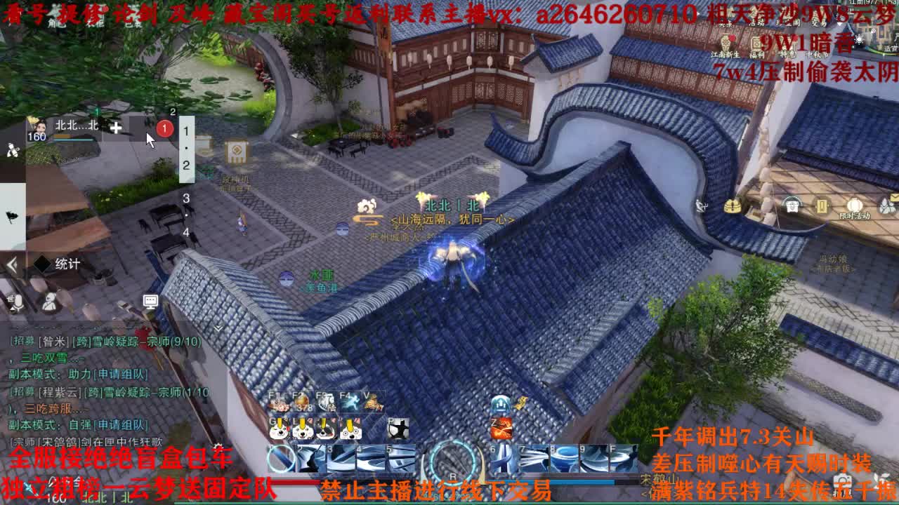 全服接绝绝 第2段