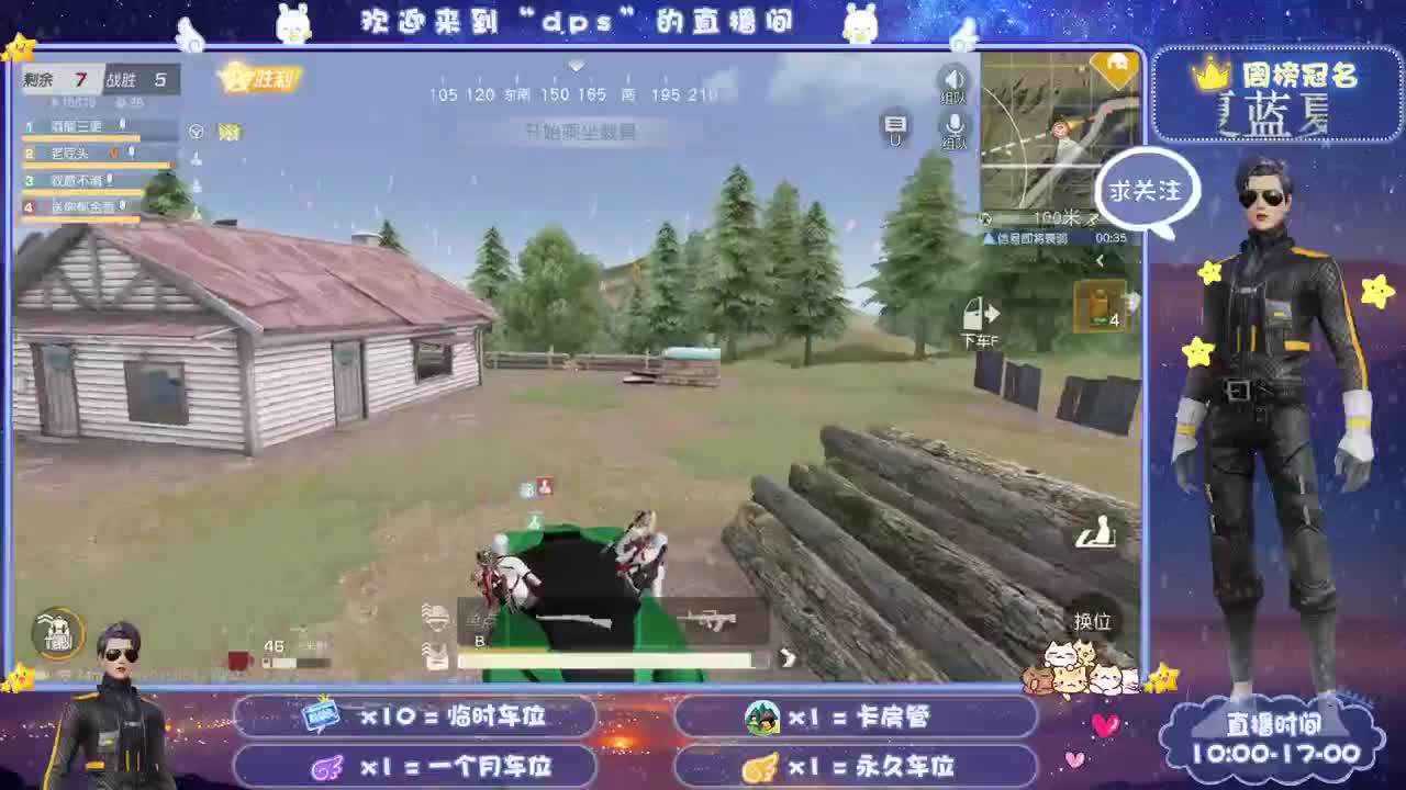 多一分鼓励 少一分埋怨 第1段
