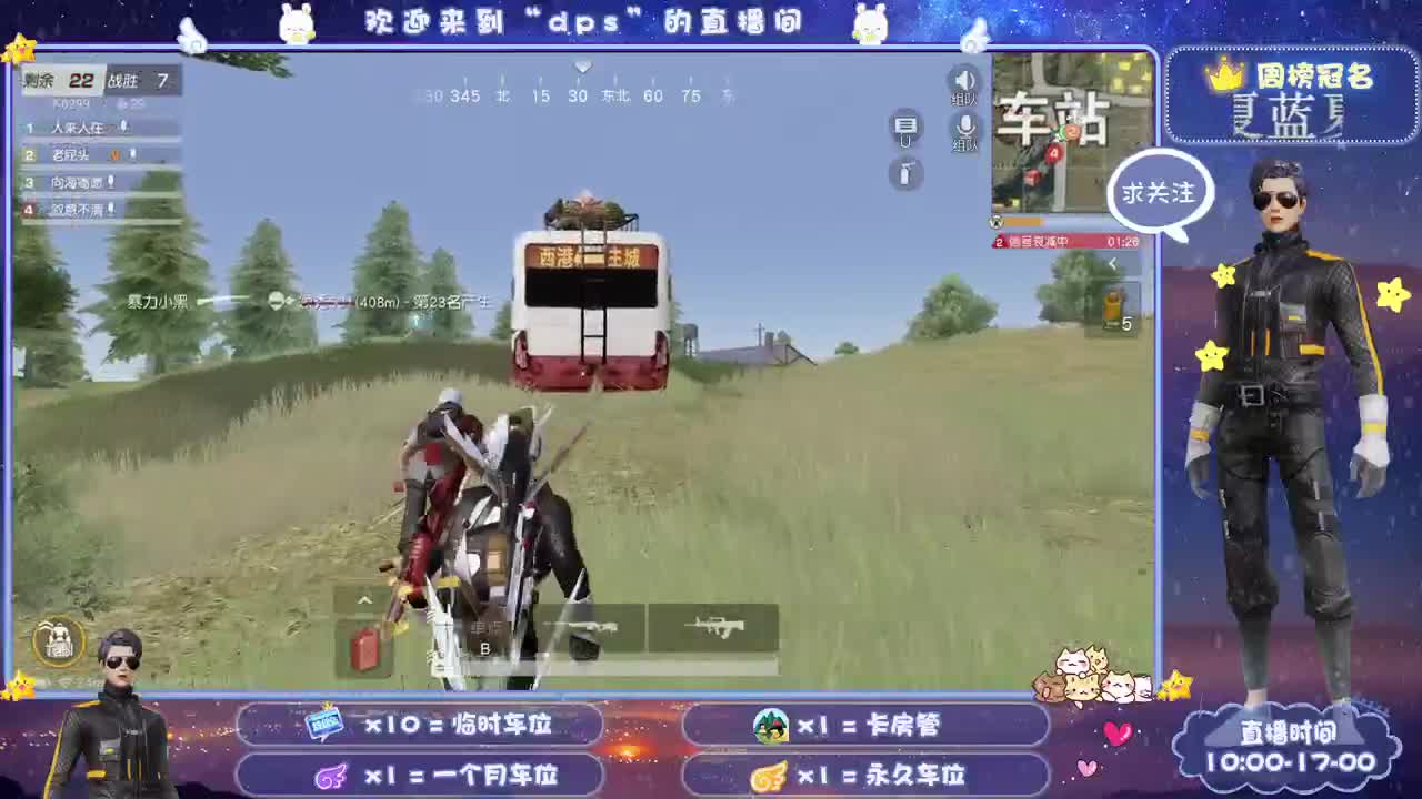 多一分鼓励 少一分埋怨 第2段