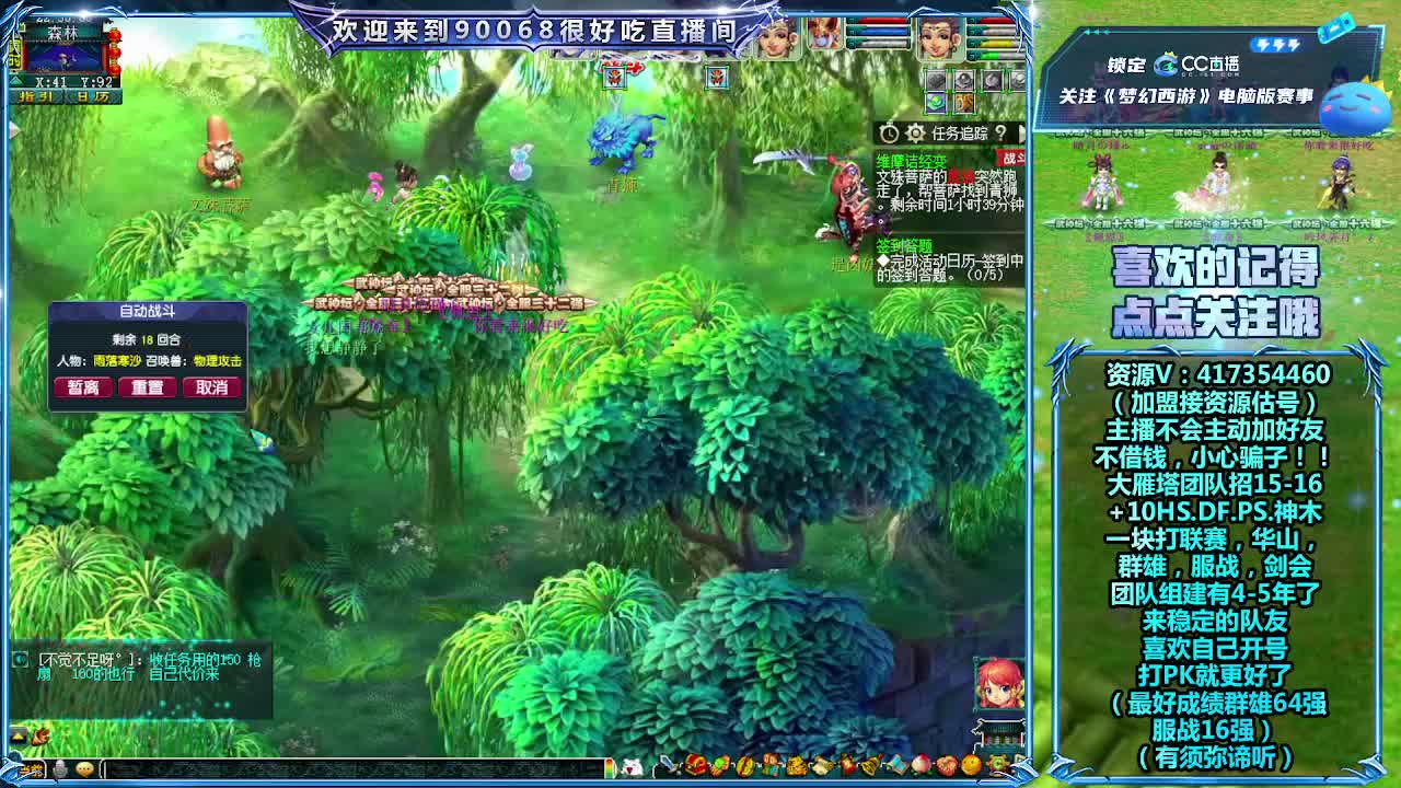 温柔一棒惊天下，小打小闹荡四洲 第1段
