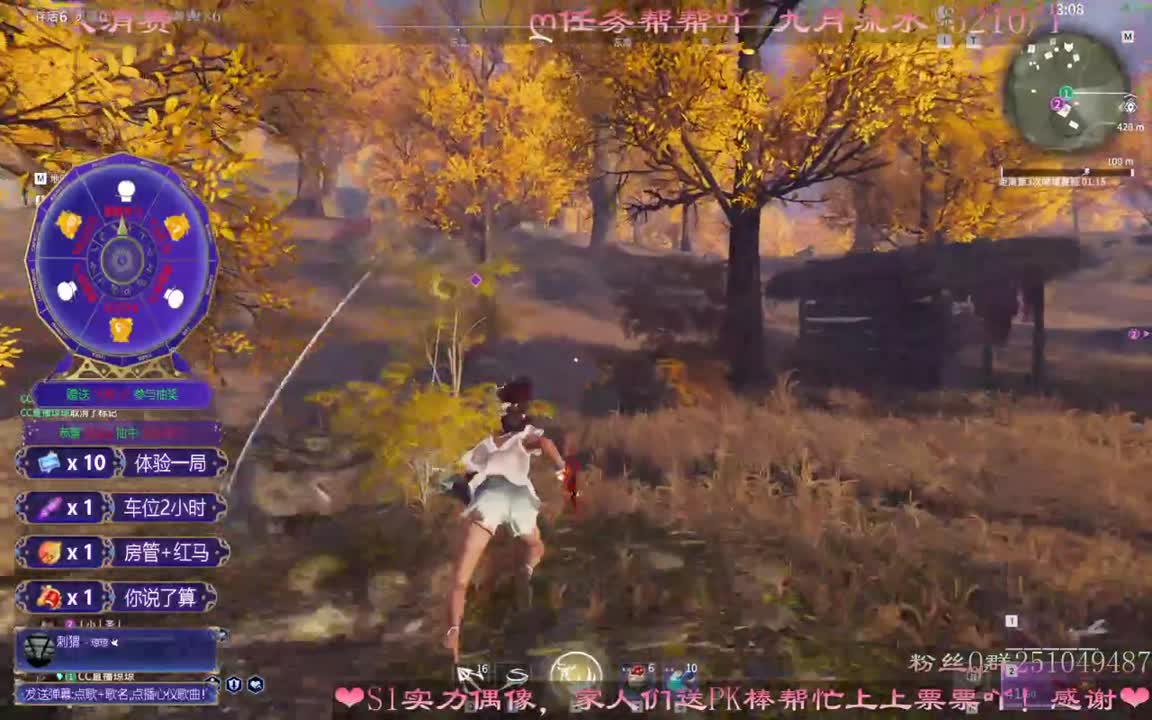 接修行、日常、上分、通行证等