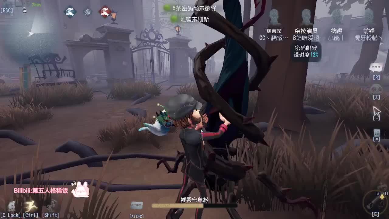 监管者点播~ 第1段