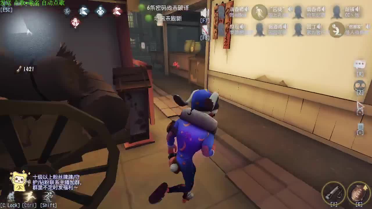 监管者点播~ 第2段