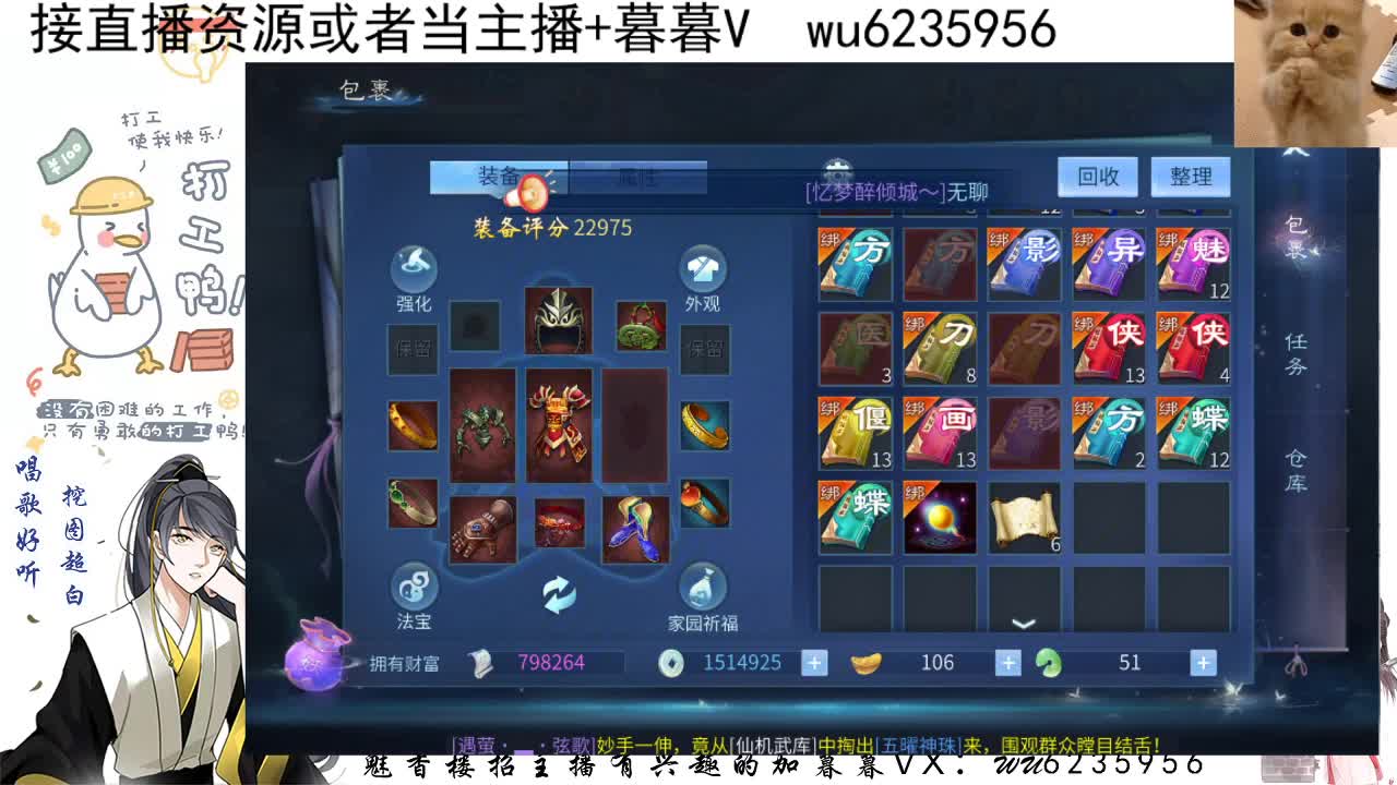 接资源，新区强化一掌很白 第1段
