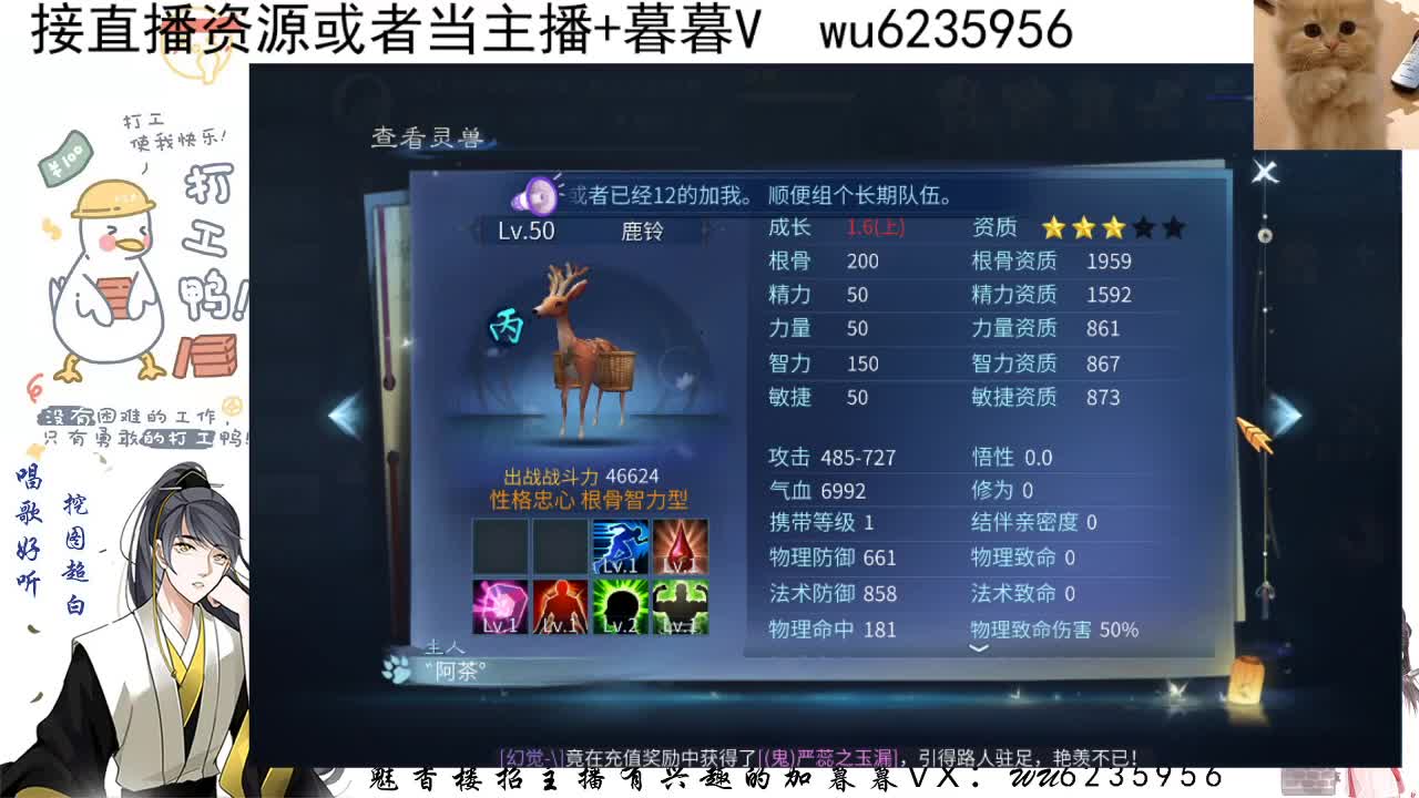 接资源，新区强化一掌很白 第2段