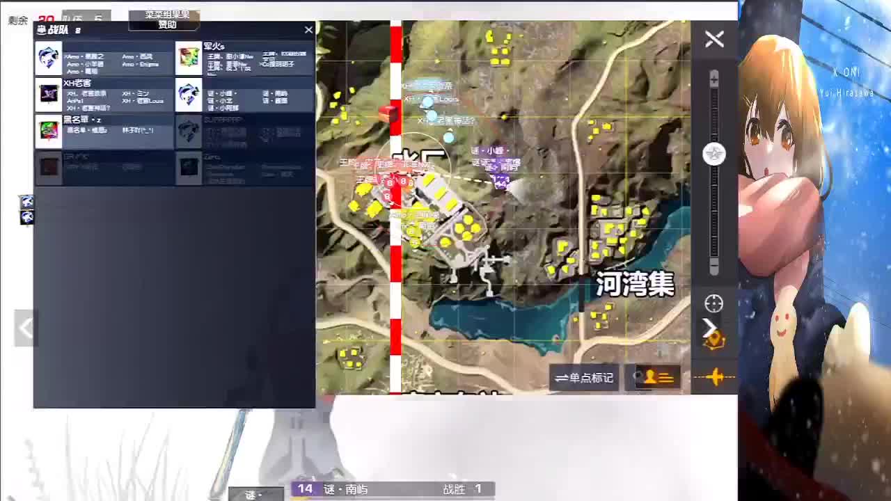 好 第2段