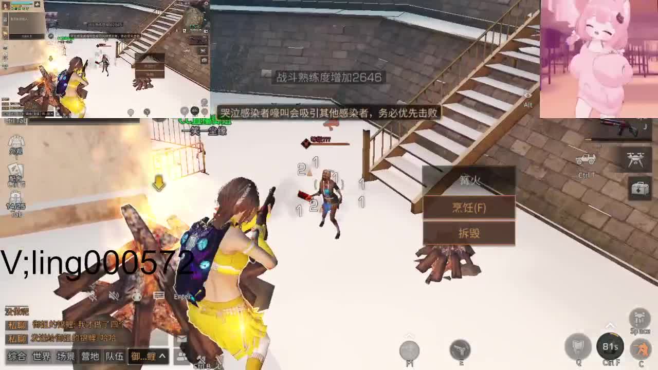 绿洲。一笑收人 第1段