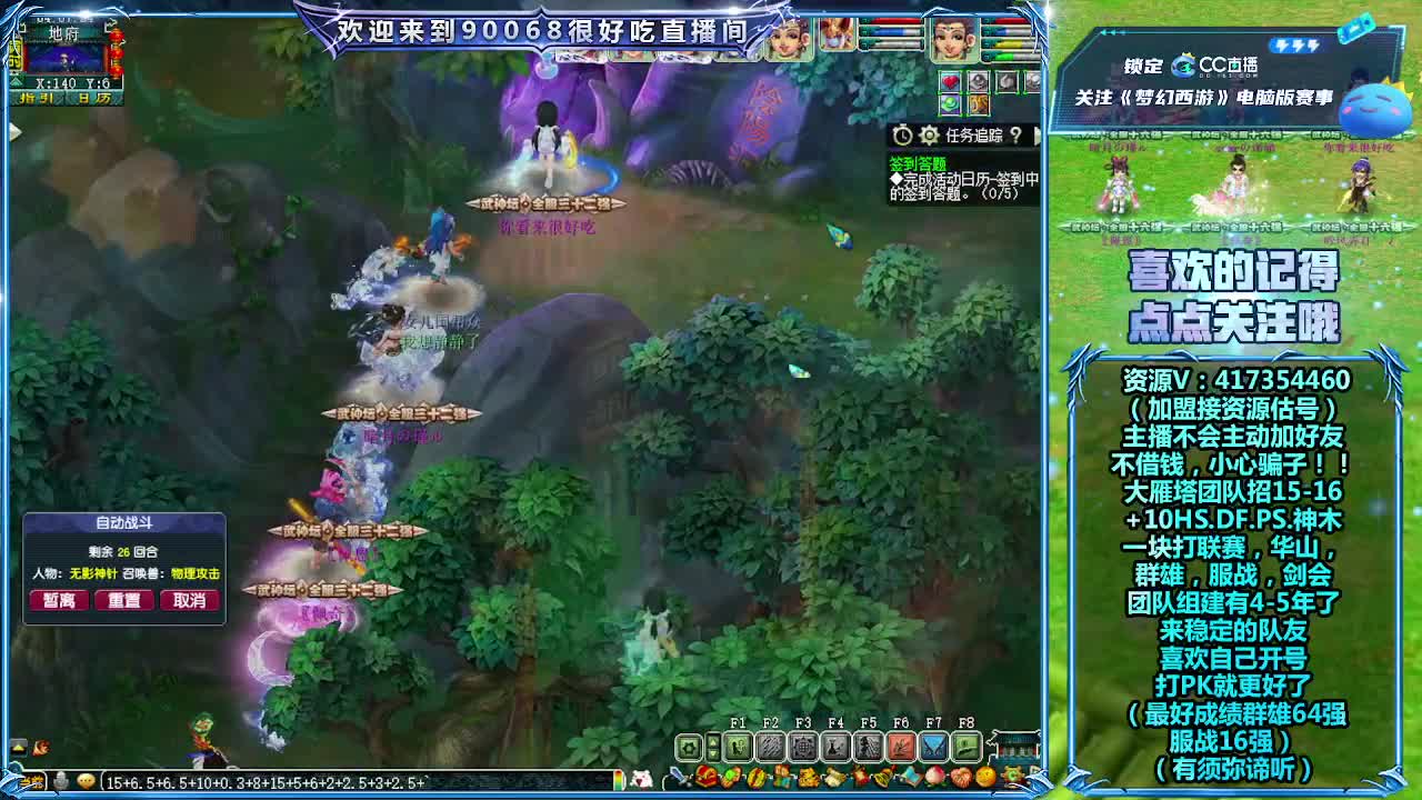 温柔一棒惊天下，小打小闹荡四洲