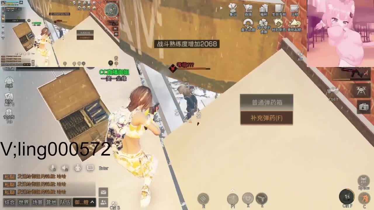 绿洲。一笑收人 第2段