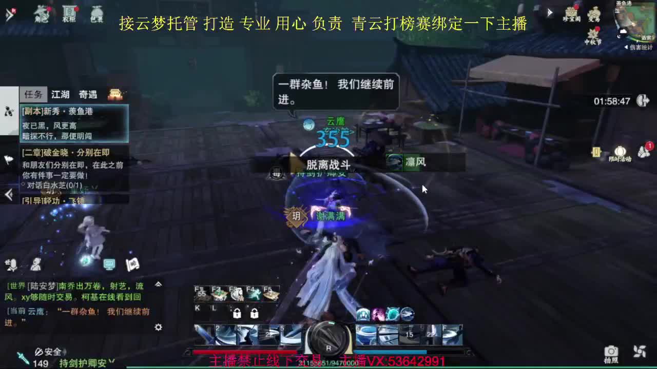 跳楼价出宴瑶池8.2云梦 第1段