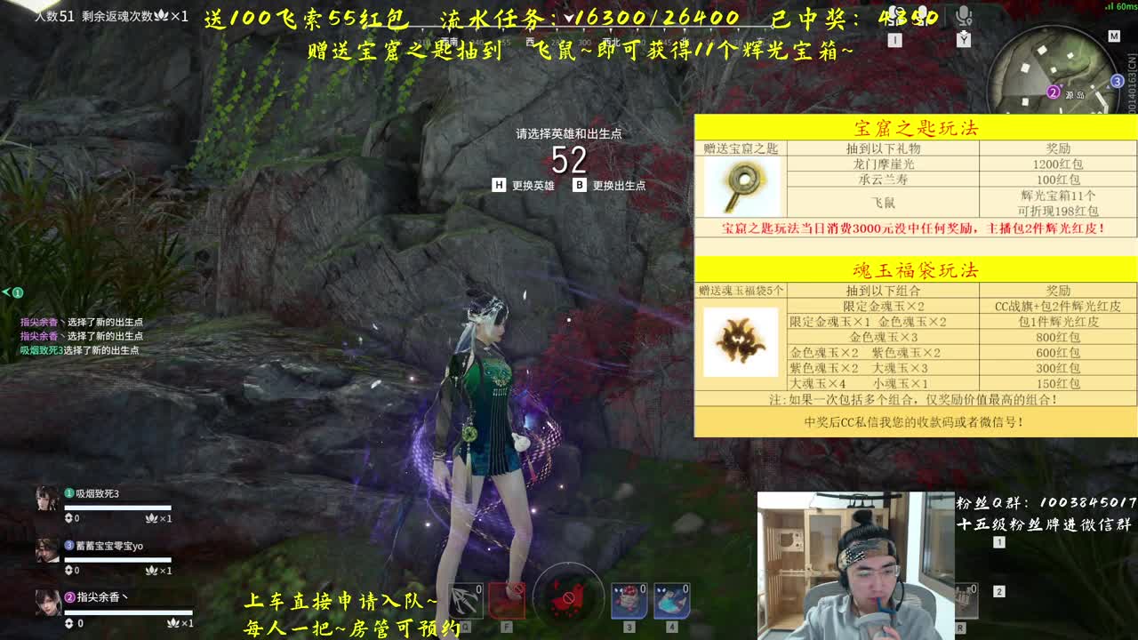 五毛抽十连宝箱~ 第2段