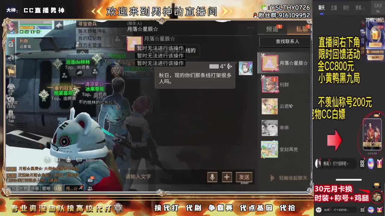 白嫖狗CC永久金CC活动 第1段