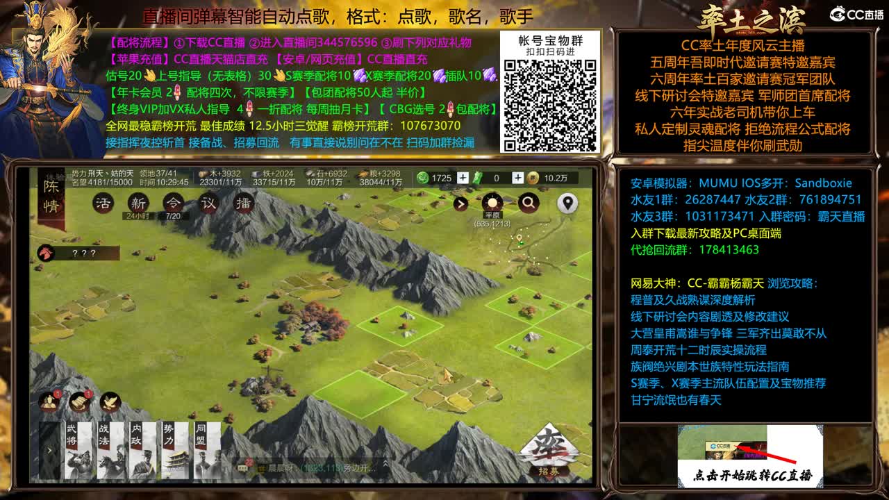 先行体验服明日开荒 第2段
