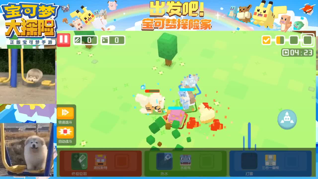 感觉全身无力，身体被掏空 第1段